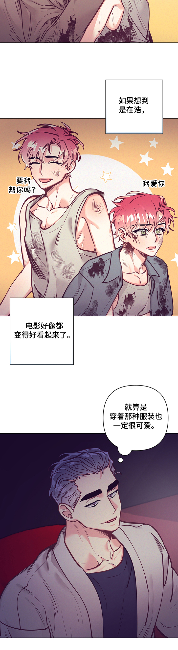 第92话9