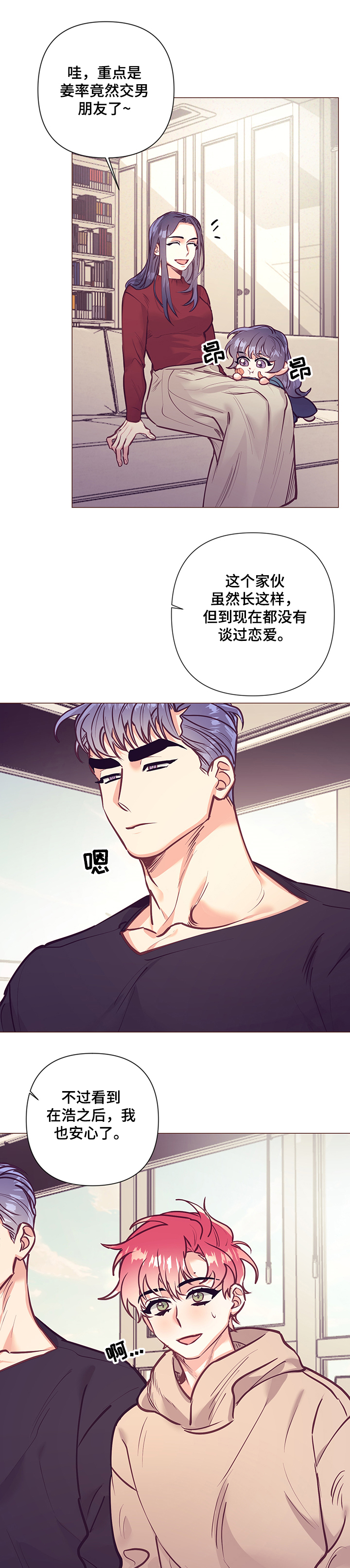 第91话0