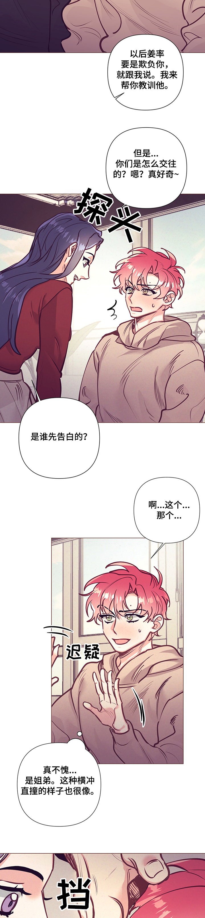 第91话1