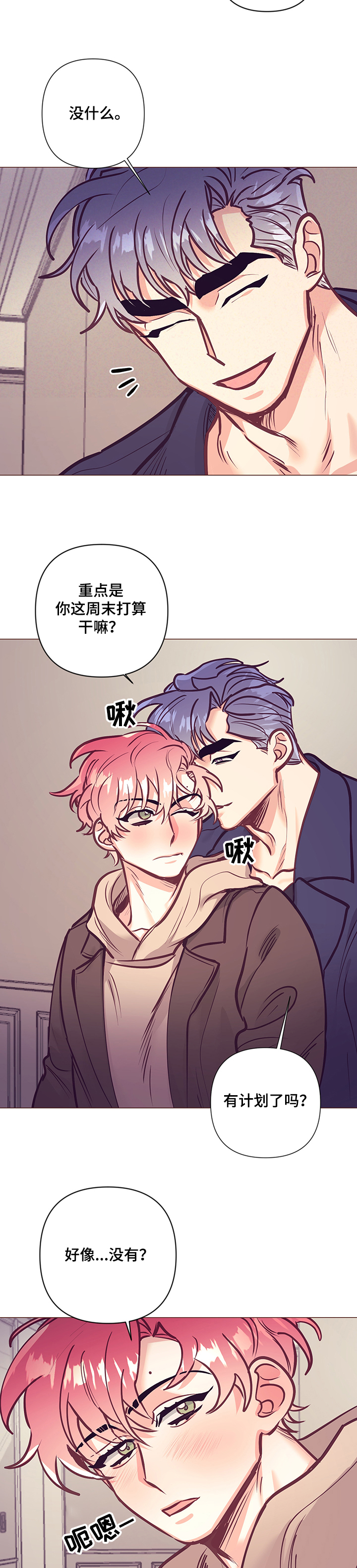 第91话10