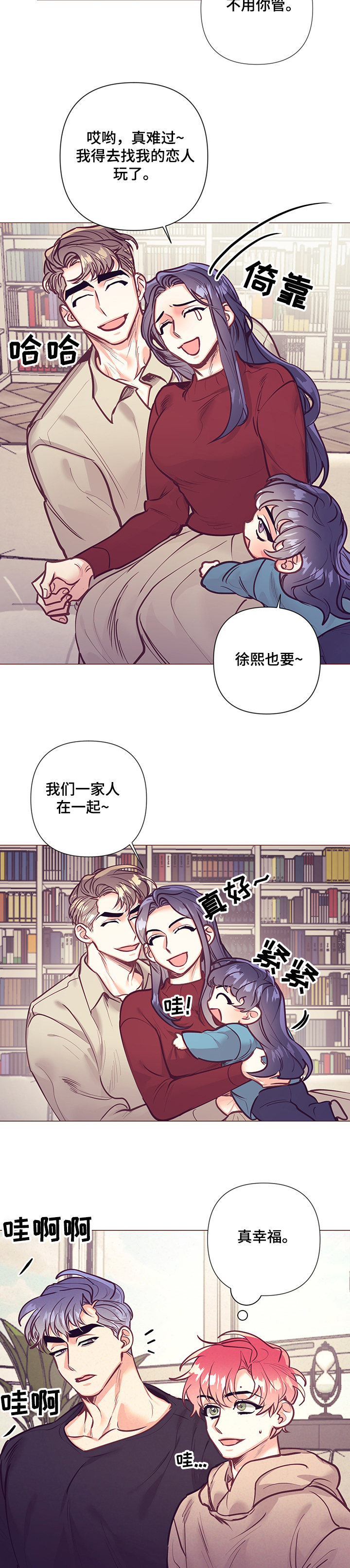 第91话3