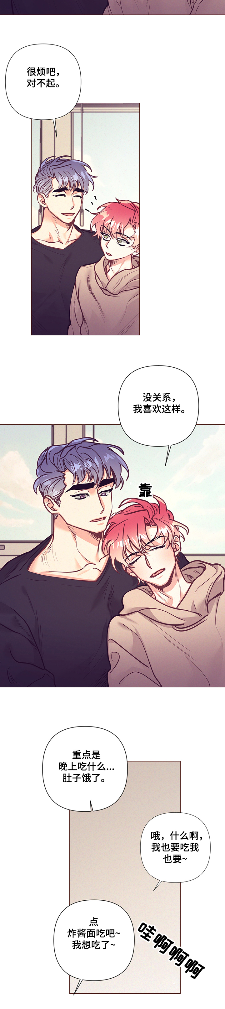 第91话4