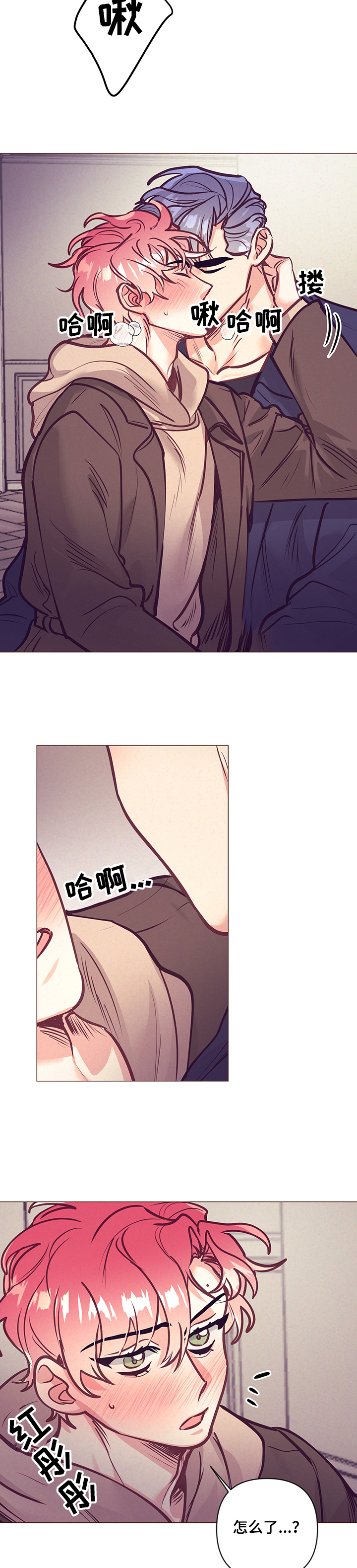第91话9