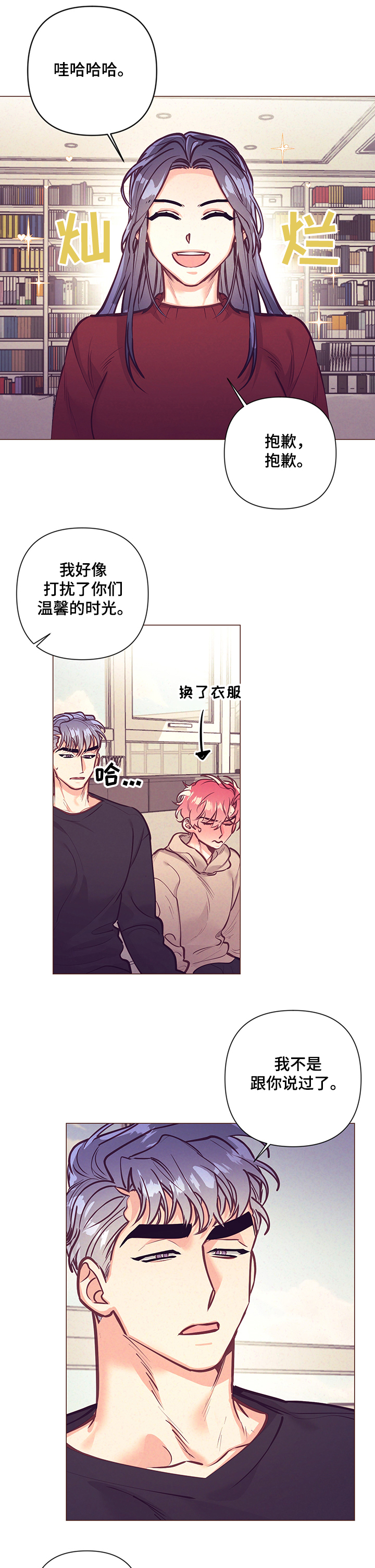 第90话0