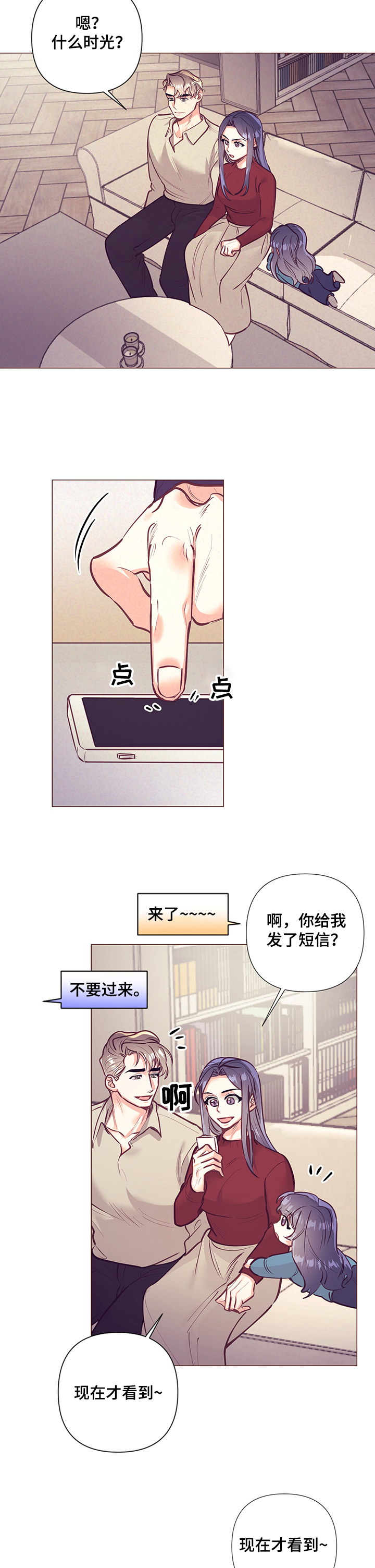 第90话1