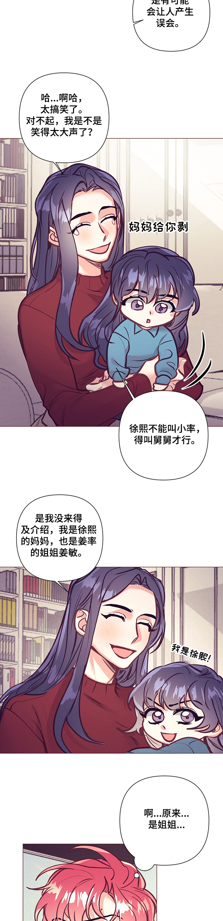 第90话10
