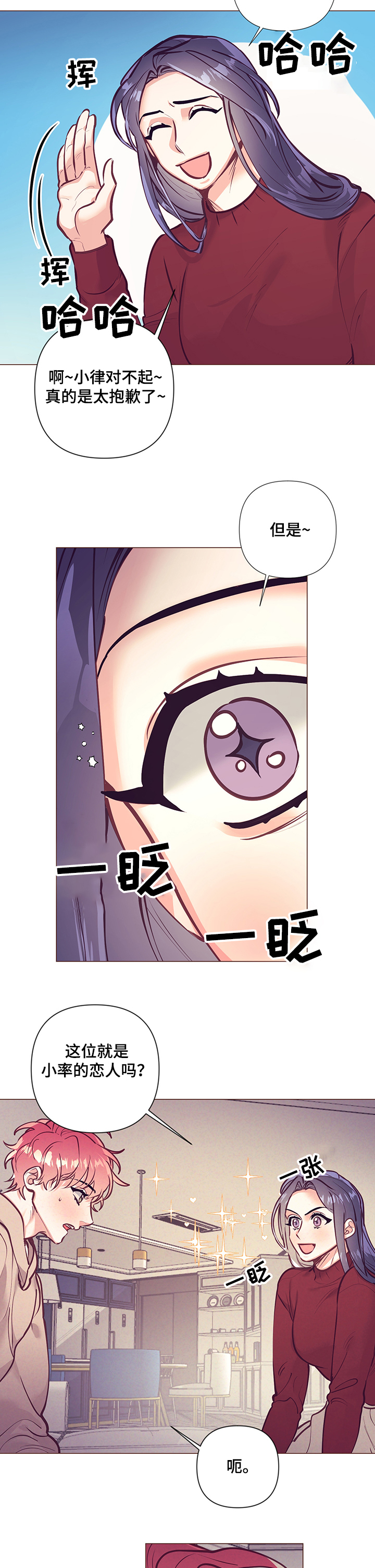 第90话2