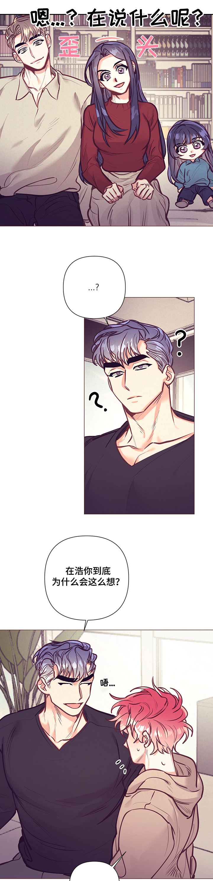 第90话6