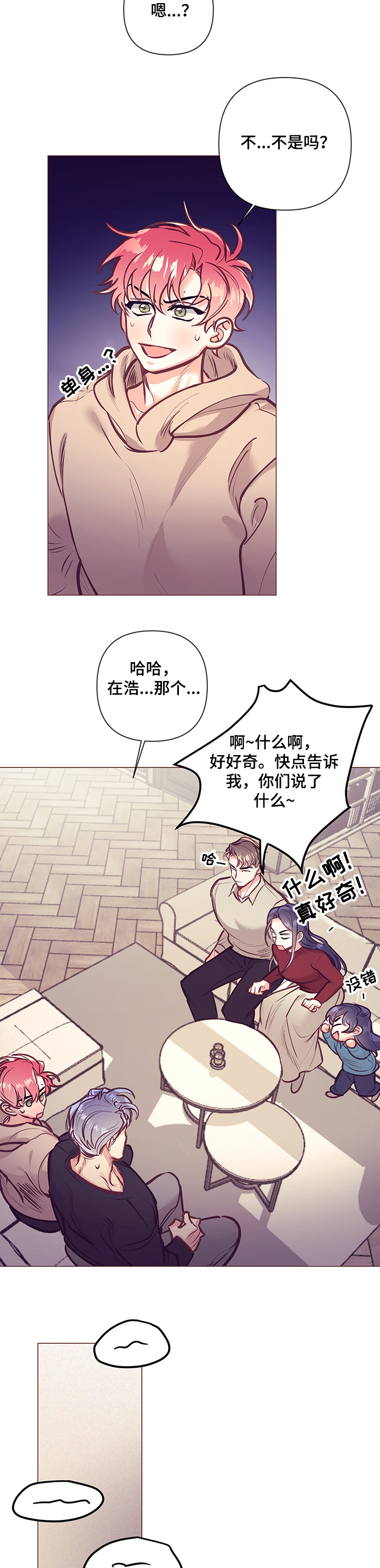 第90话7