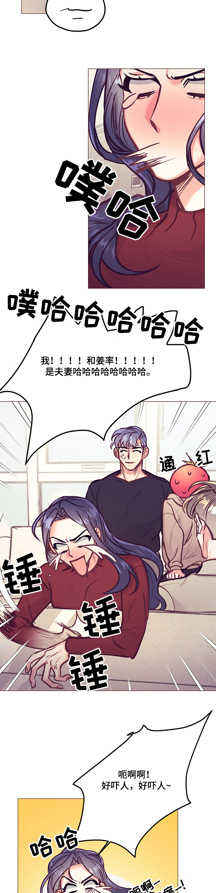 第90话8