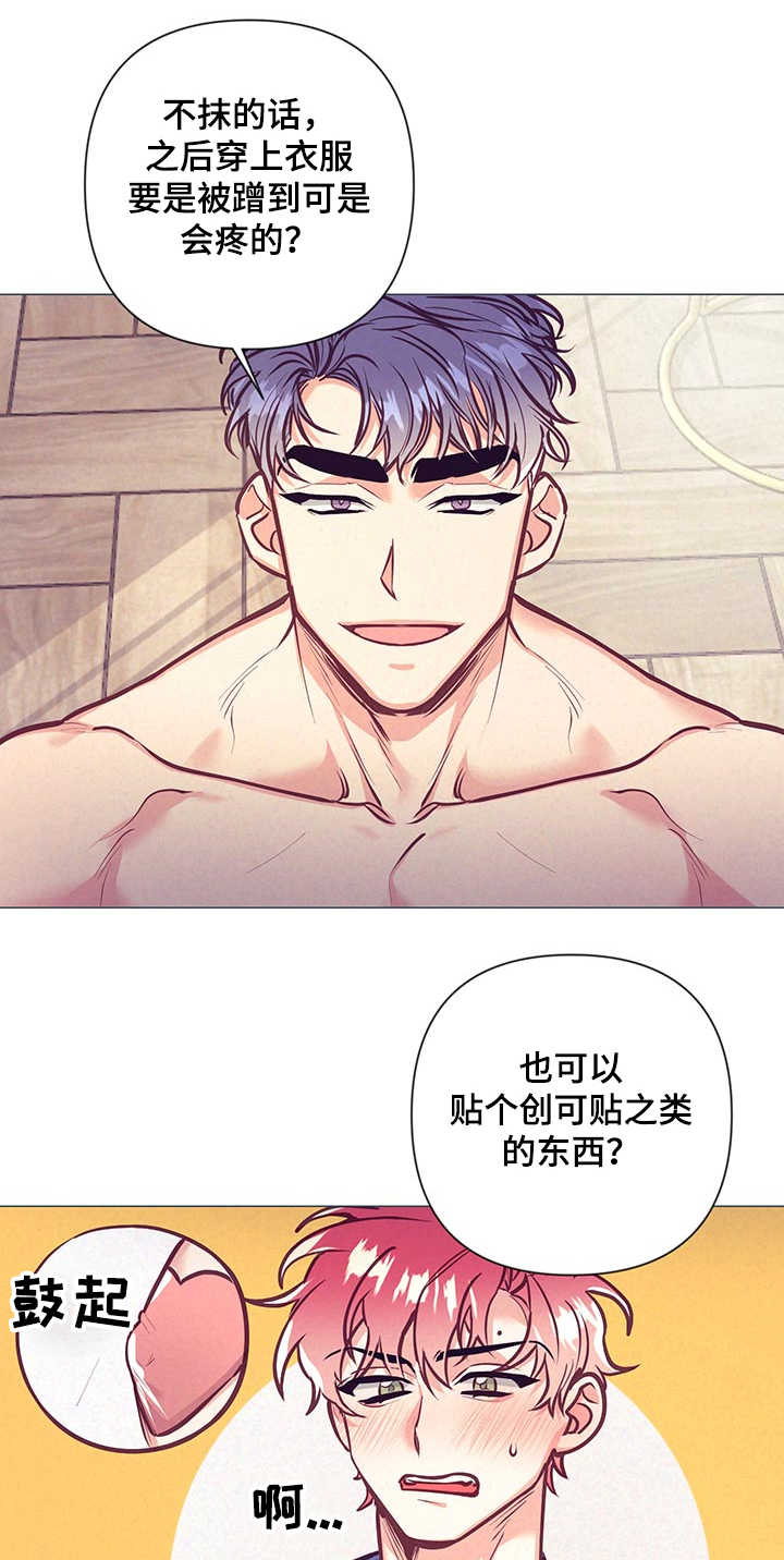 第89话10