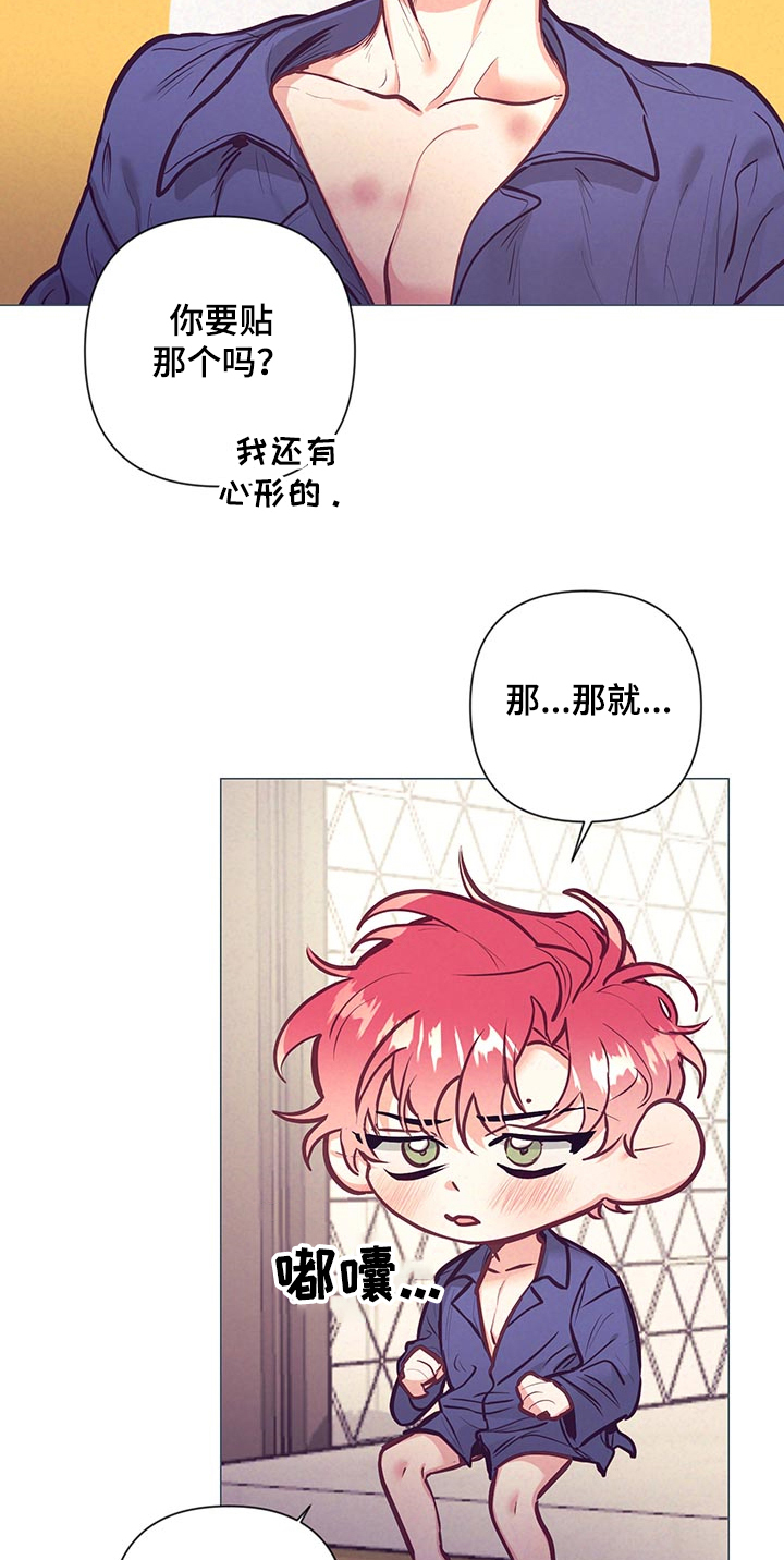 第89话11