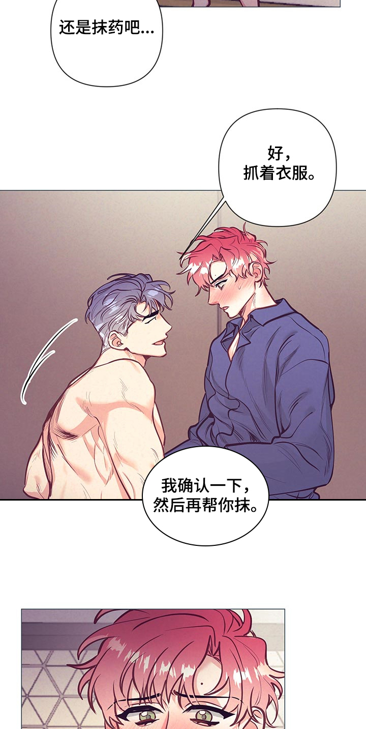 第89话12