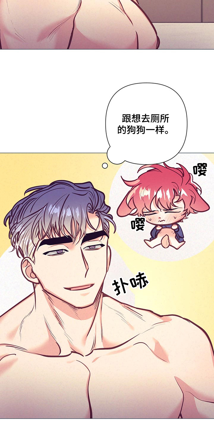 第89话14