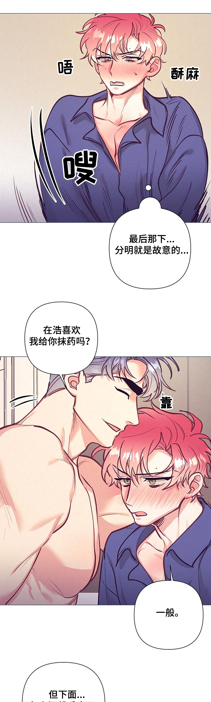 第89话15