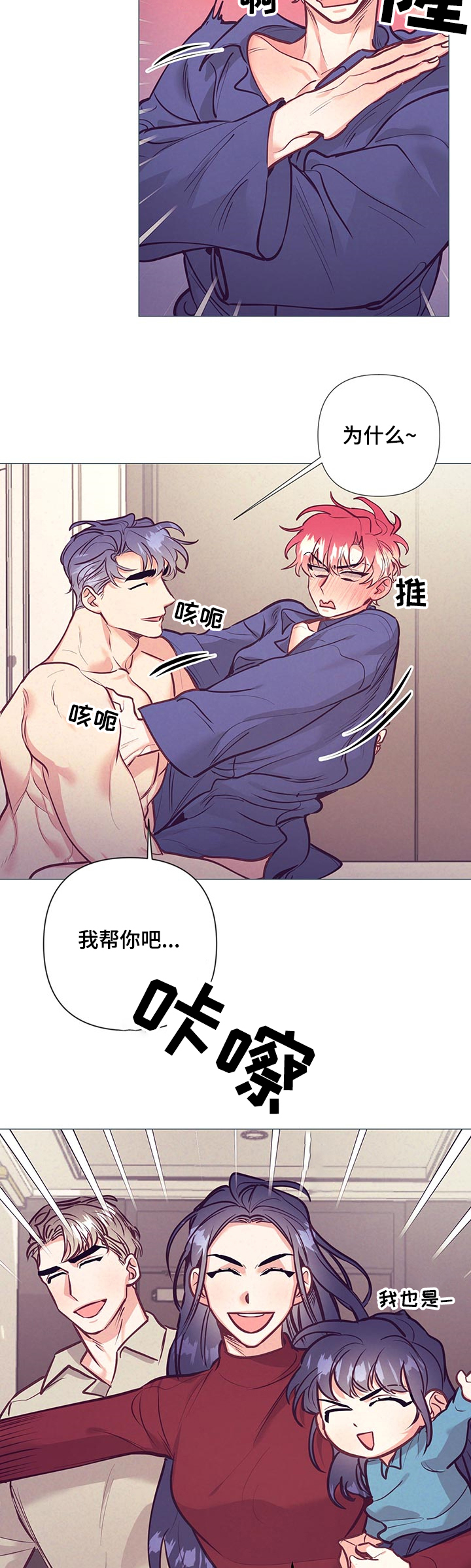 第89话17