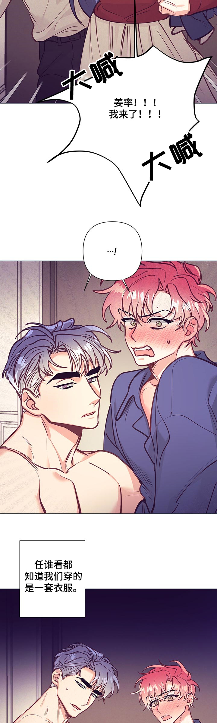 第89话18