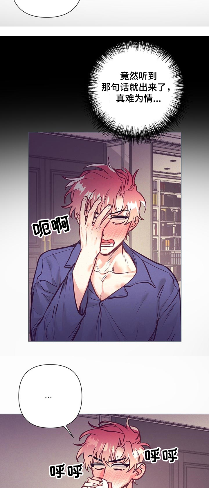第89话2