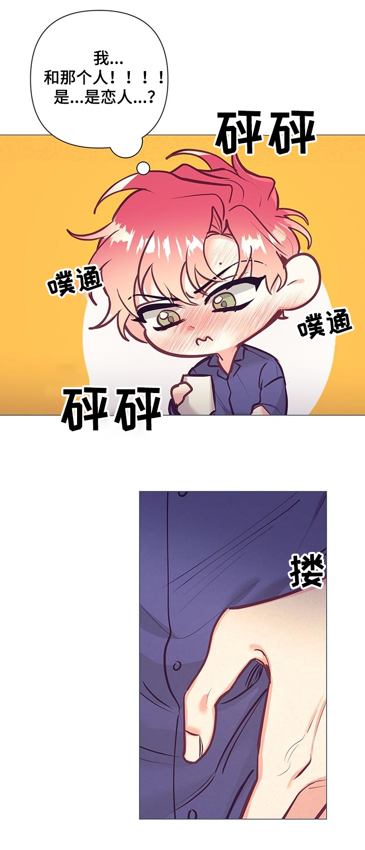 第89话4