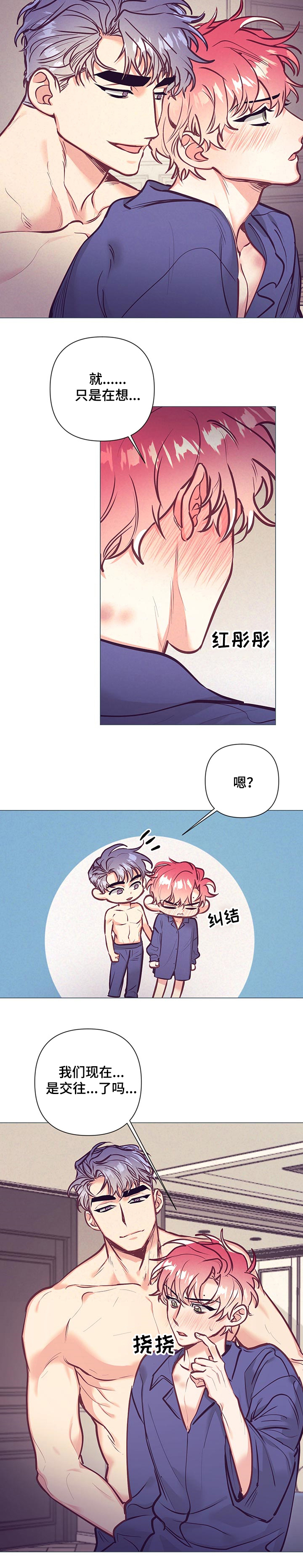 第89话6
