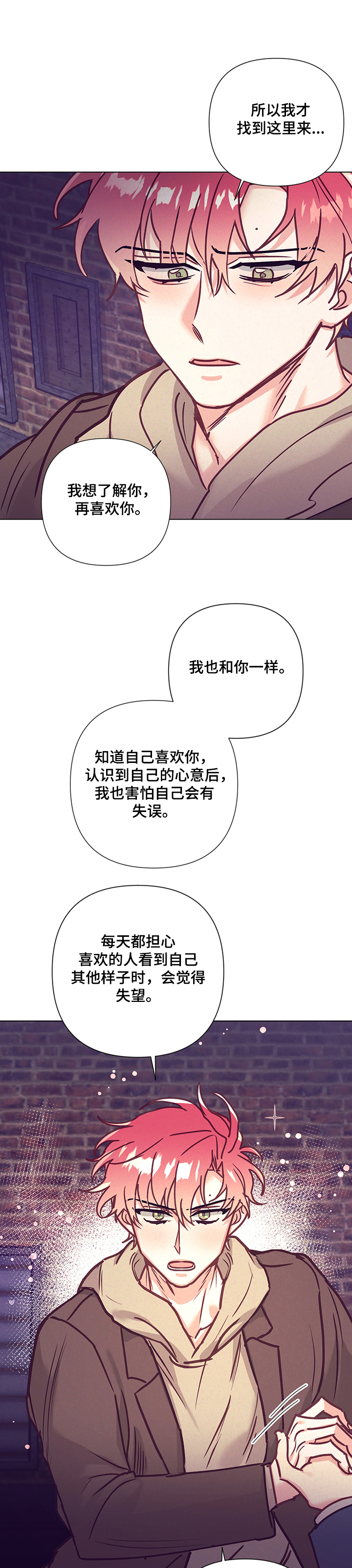 第88话0
