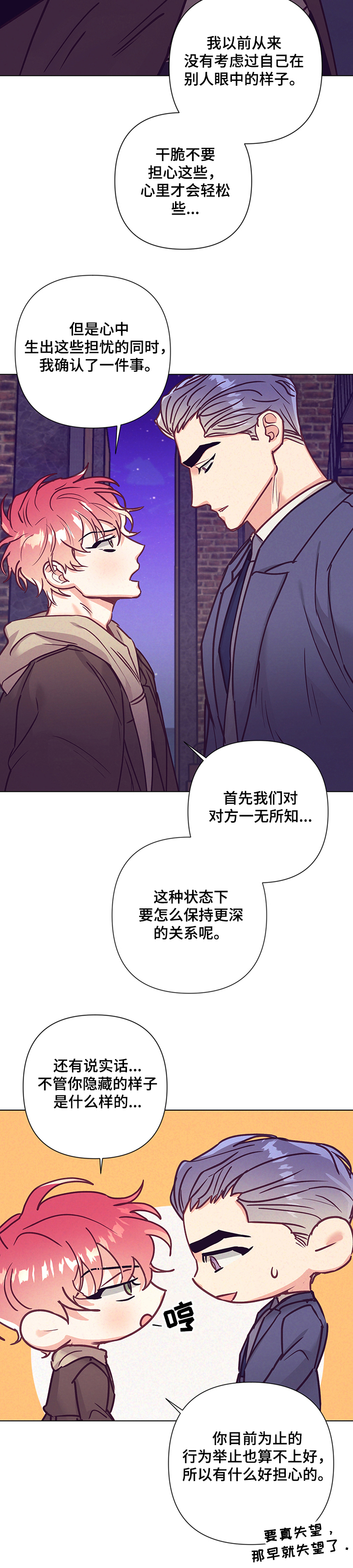 第88话1