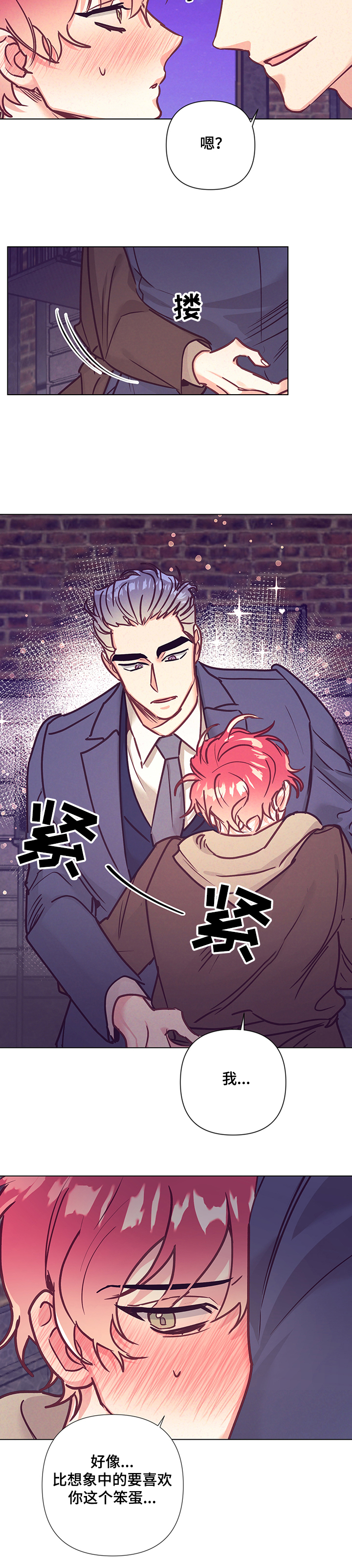 第88话4