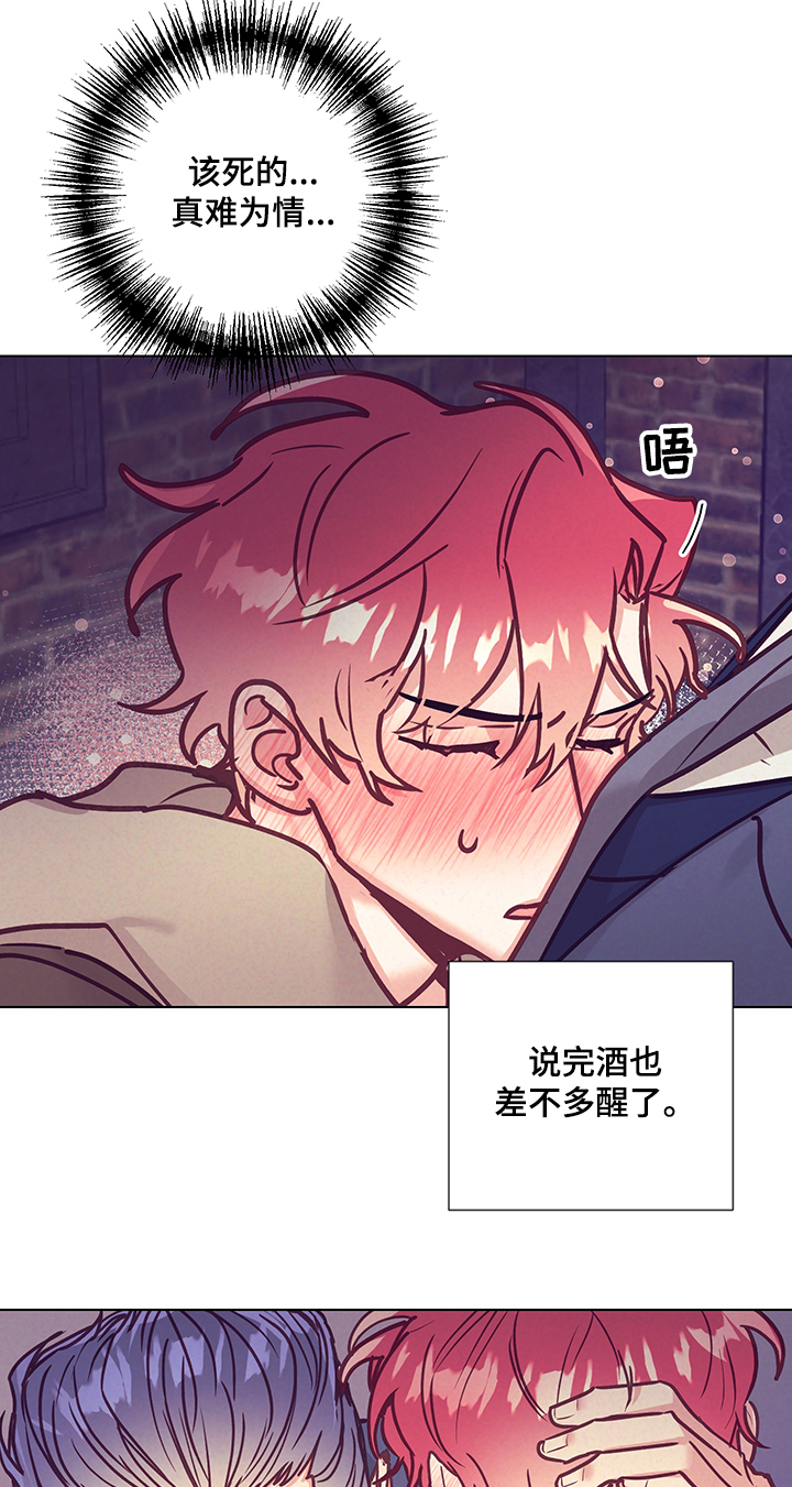 第88话7