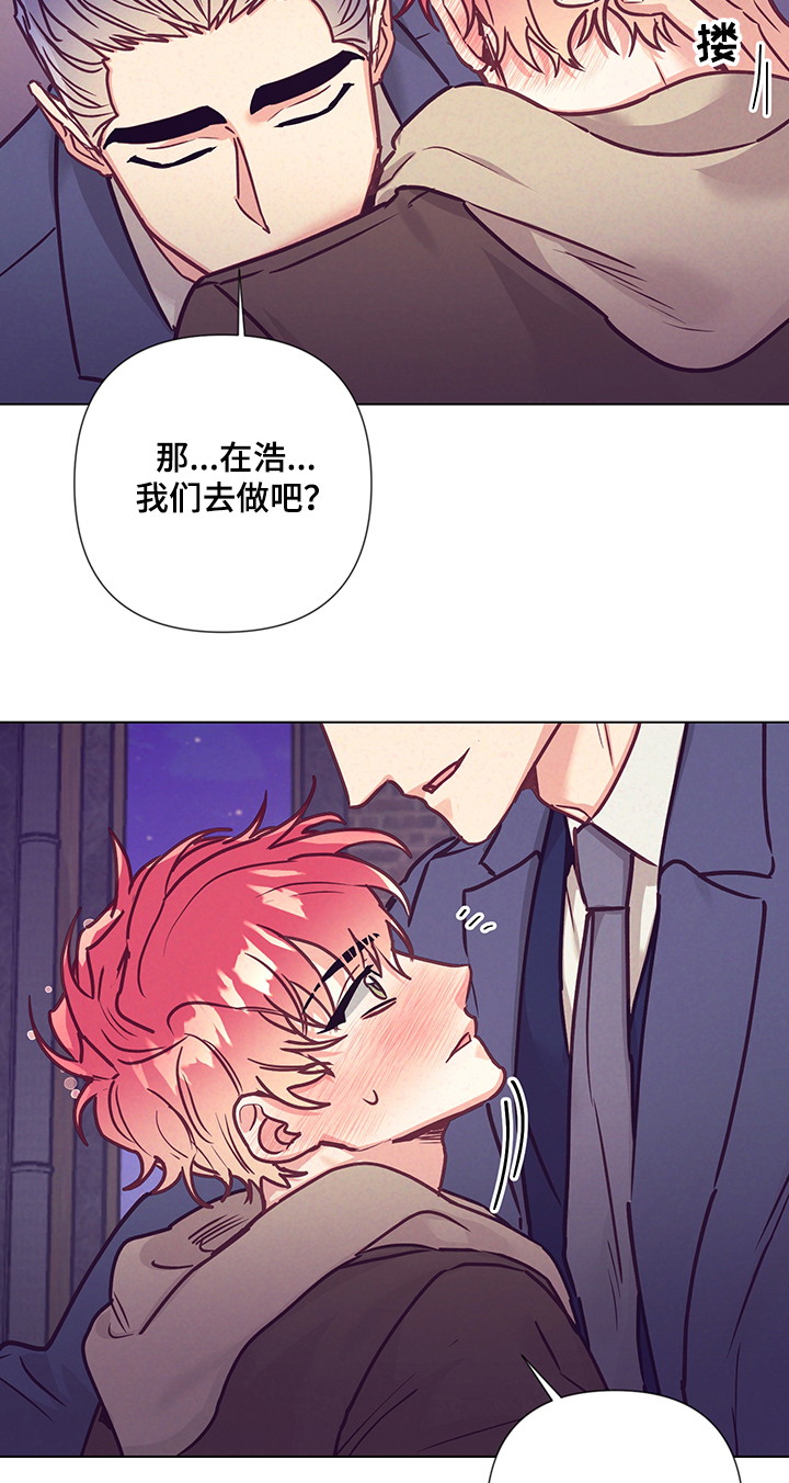 第88话8