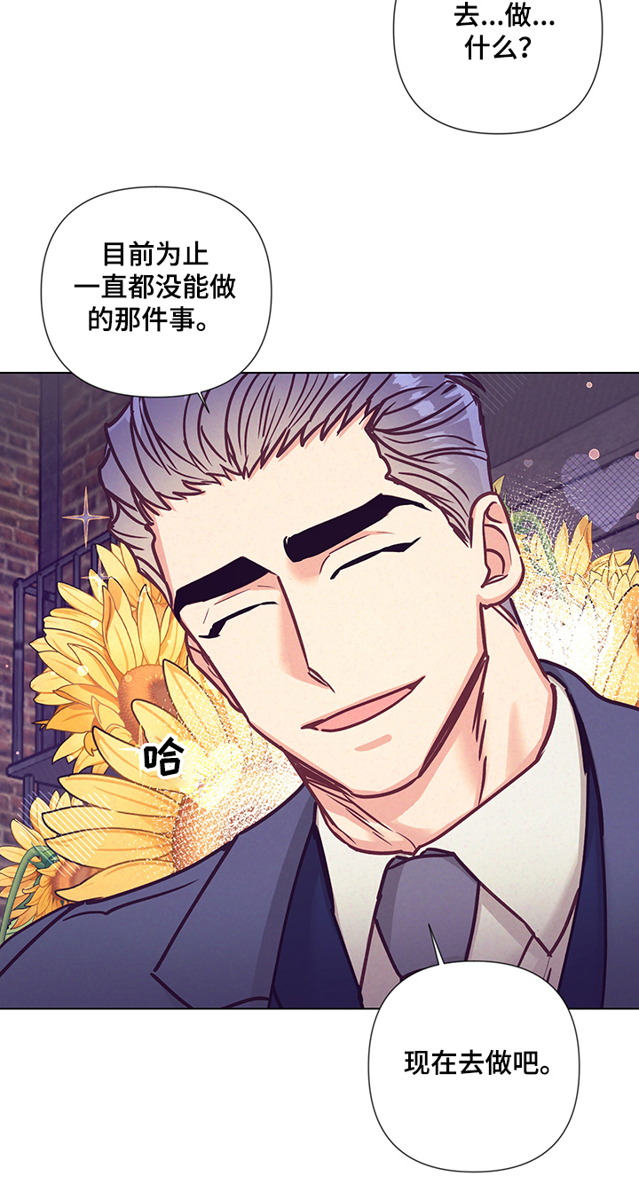 第88话9