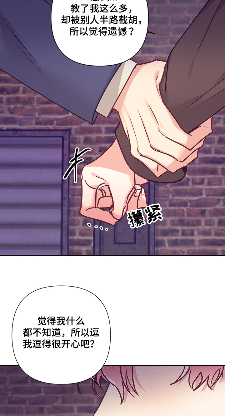 第87话1