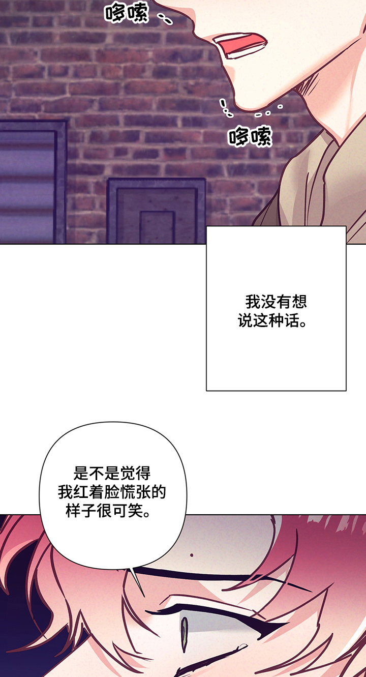 第87话2