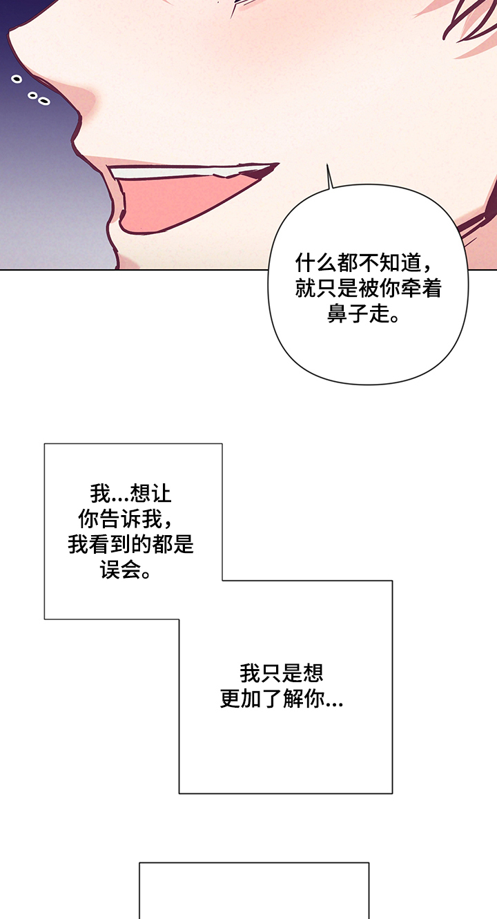 第87话3
