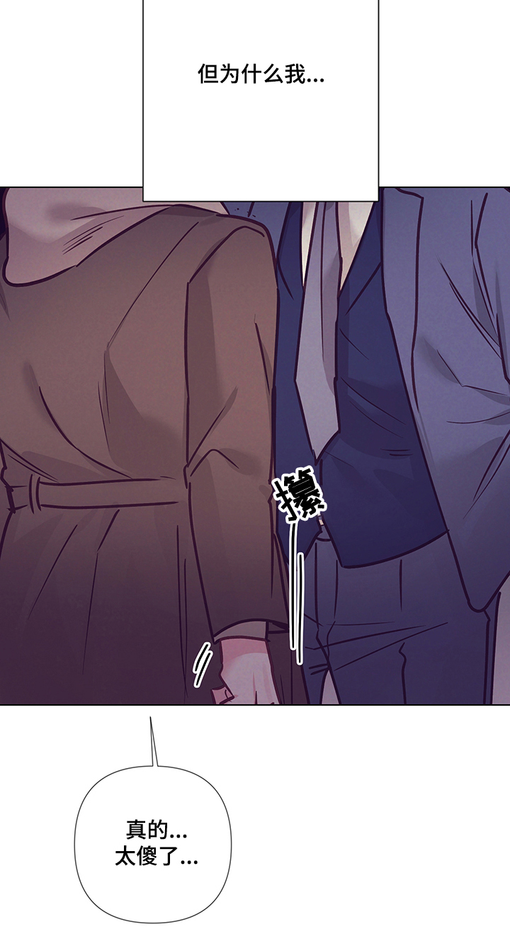 第87话4