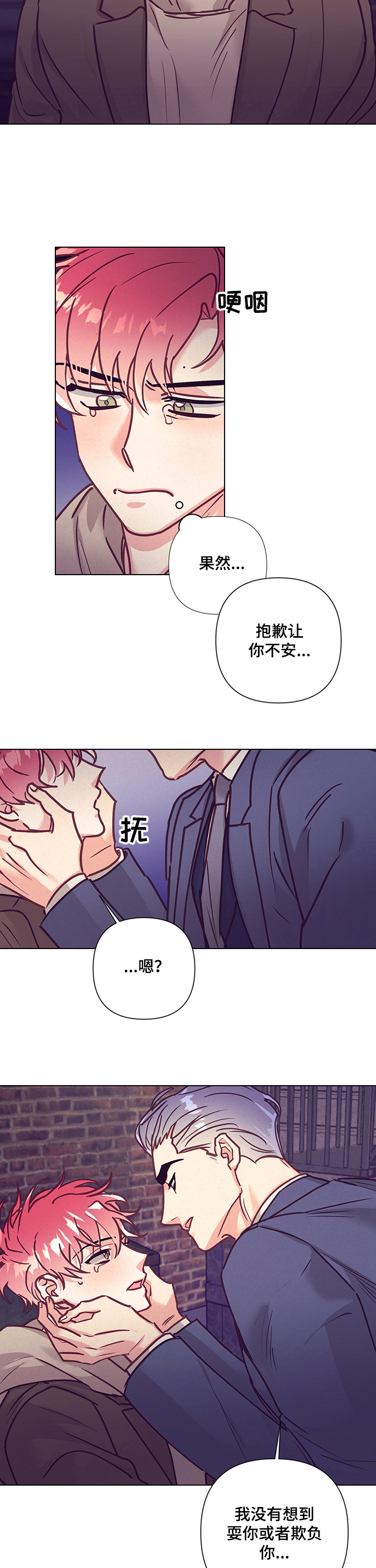 第87话6