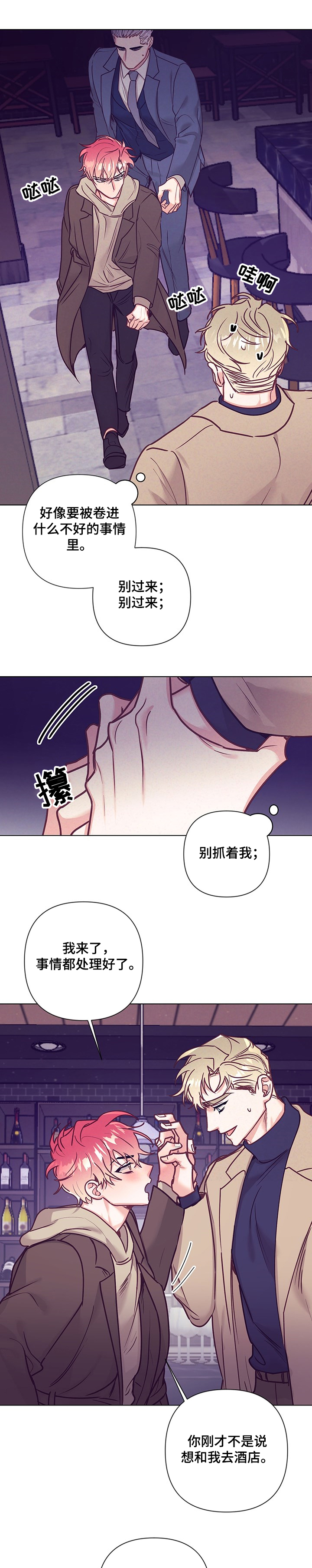 第86话0