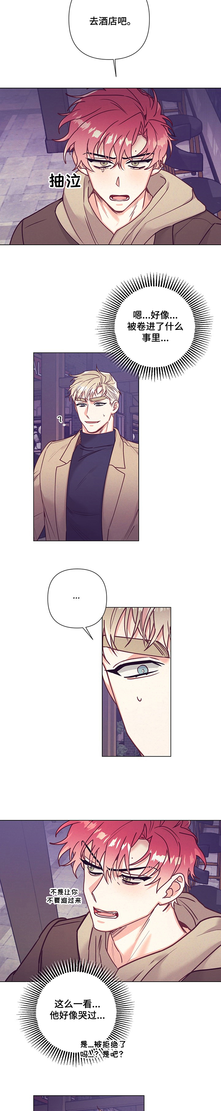 第86话1
