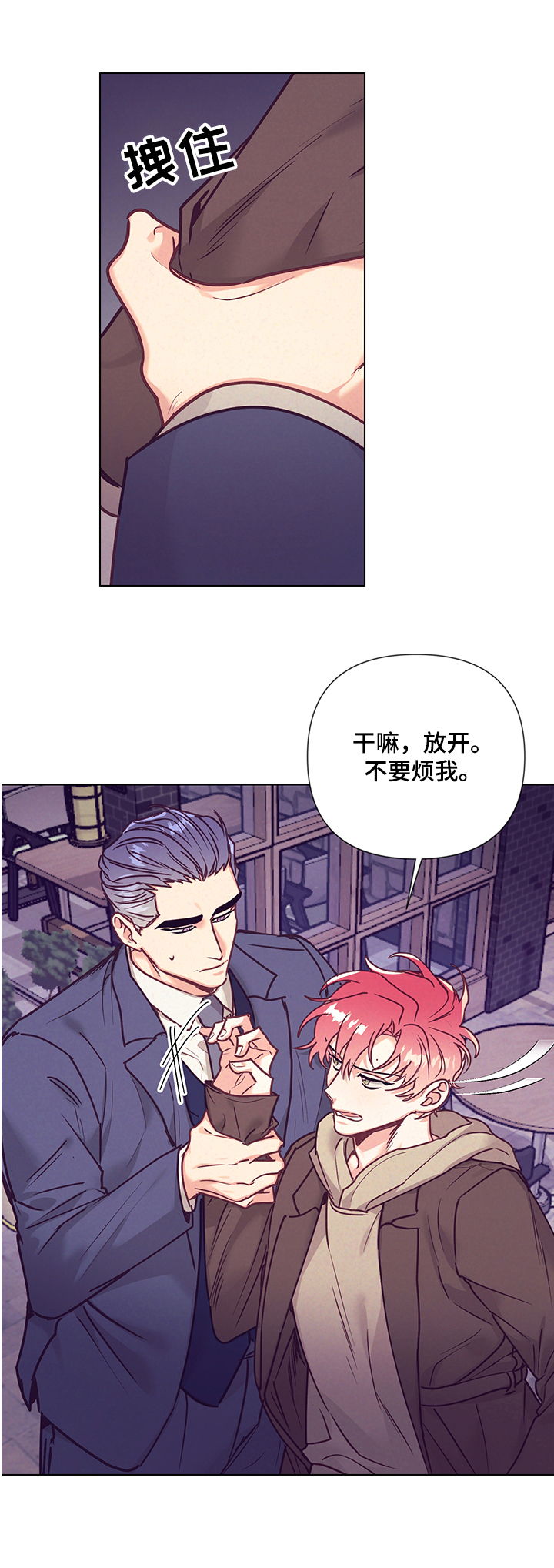 第86话5