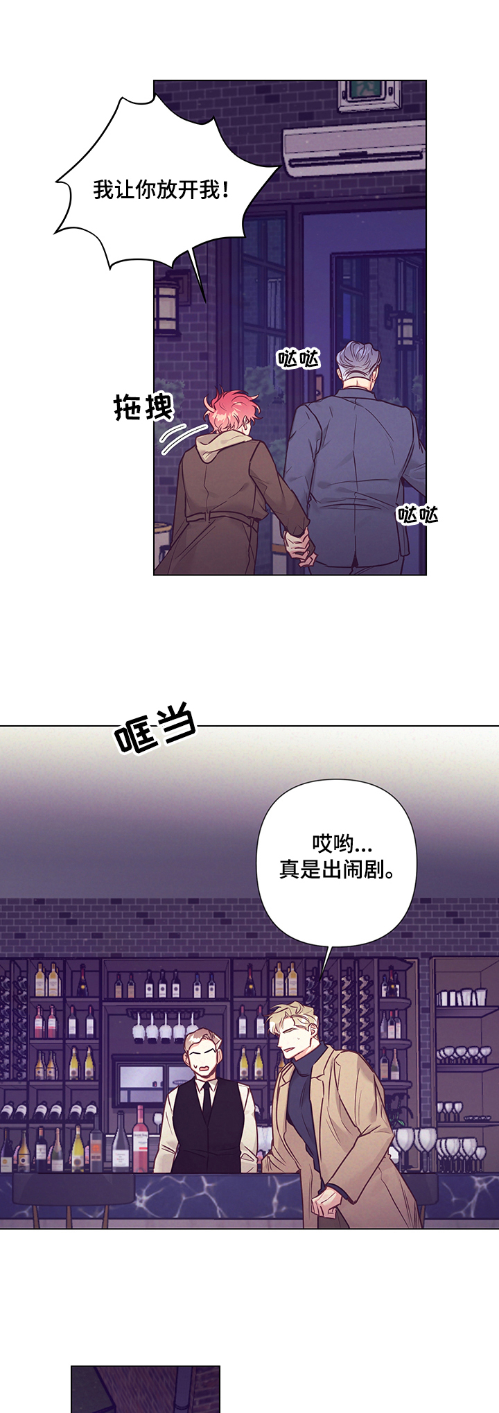 第86话6