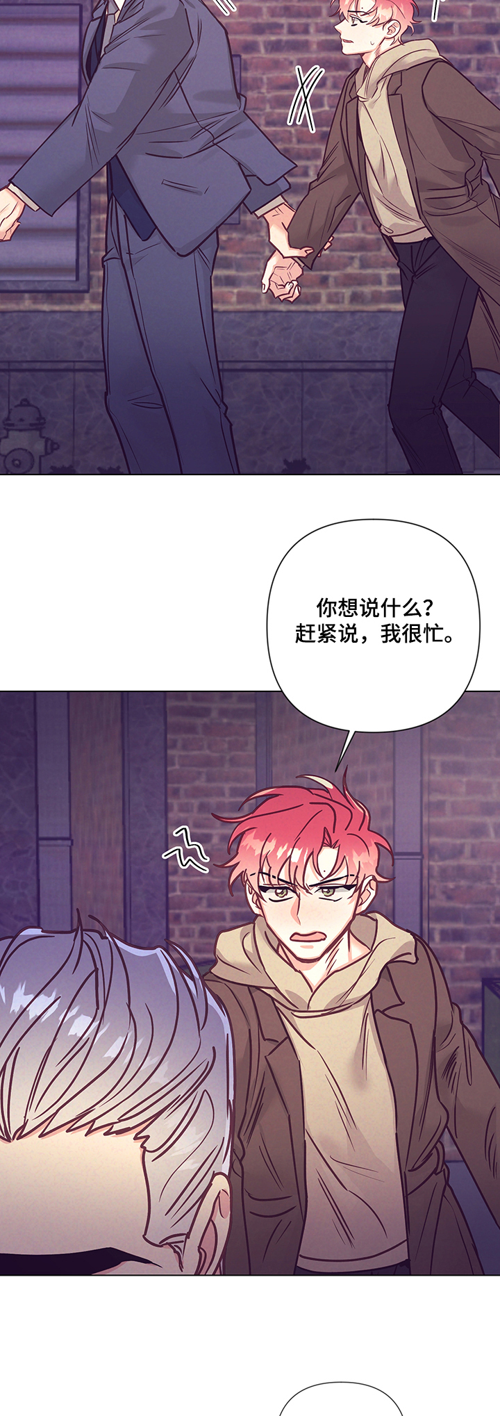 第86话8