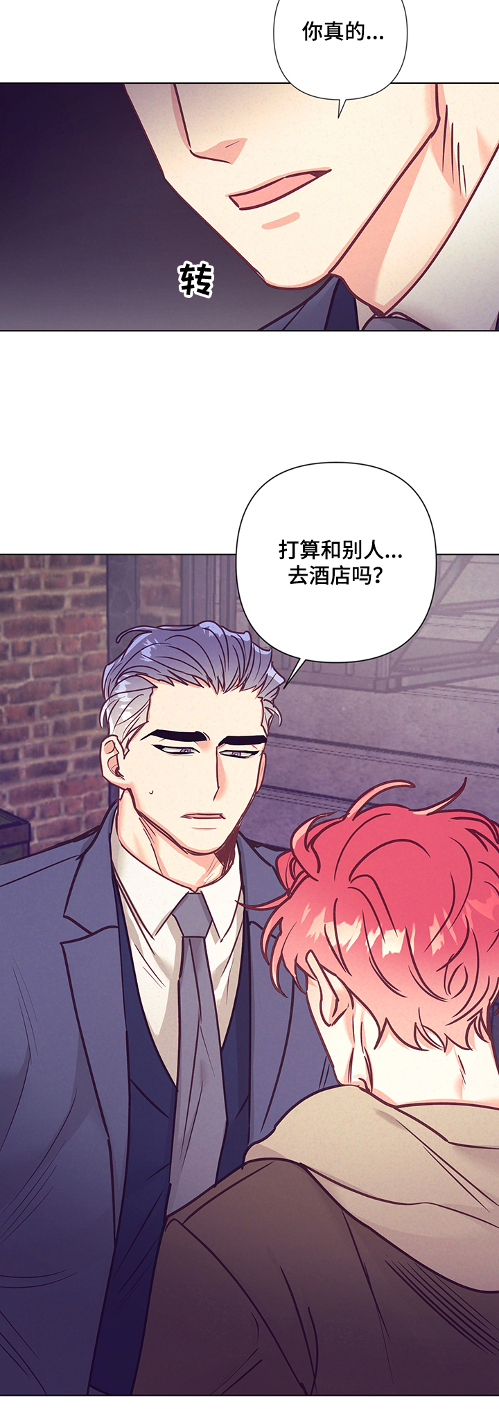 第86话9
