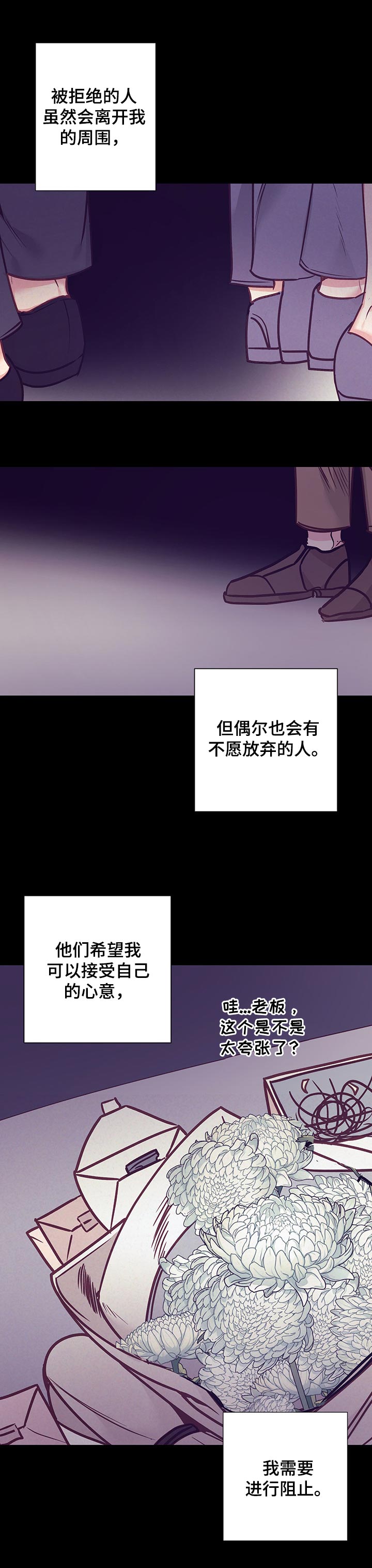 第85话0