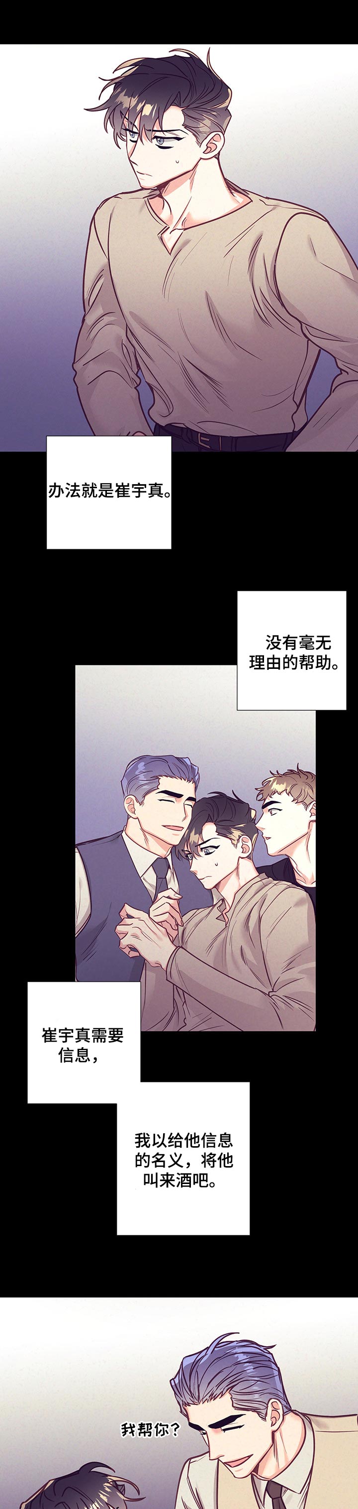 第85话1