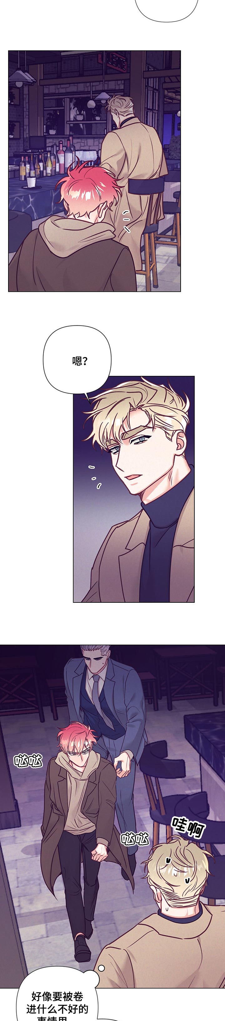 第85话10