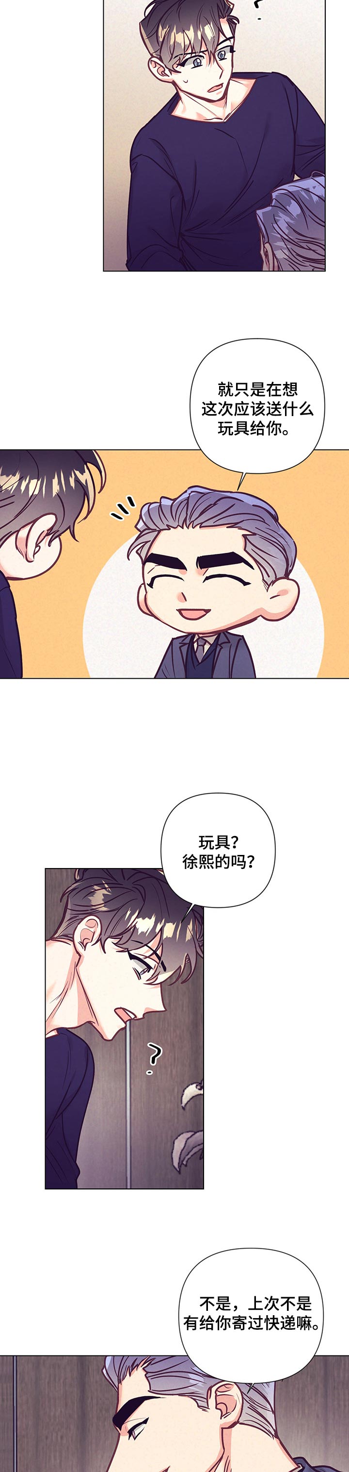 第85话4