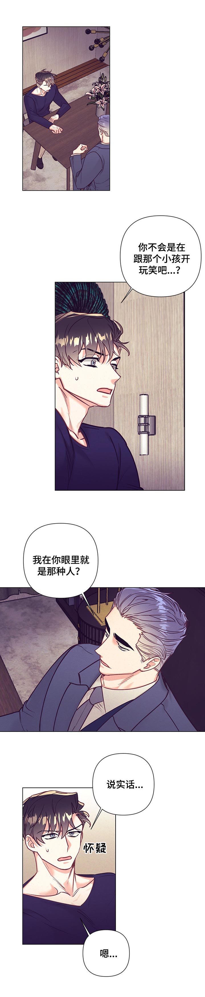 第84话0