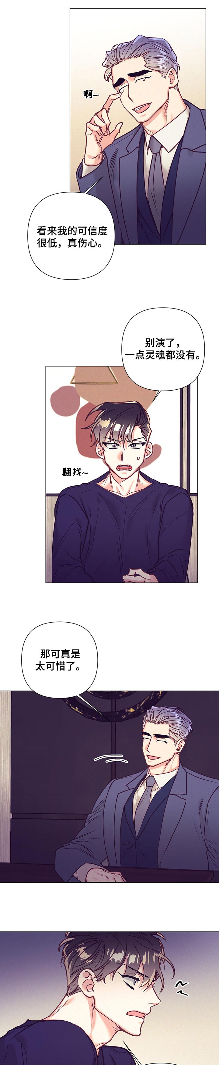 第84话1