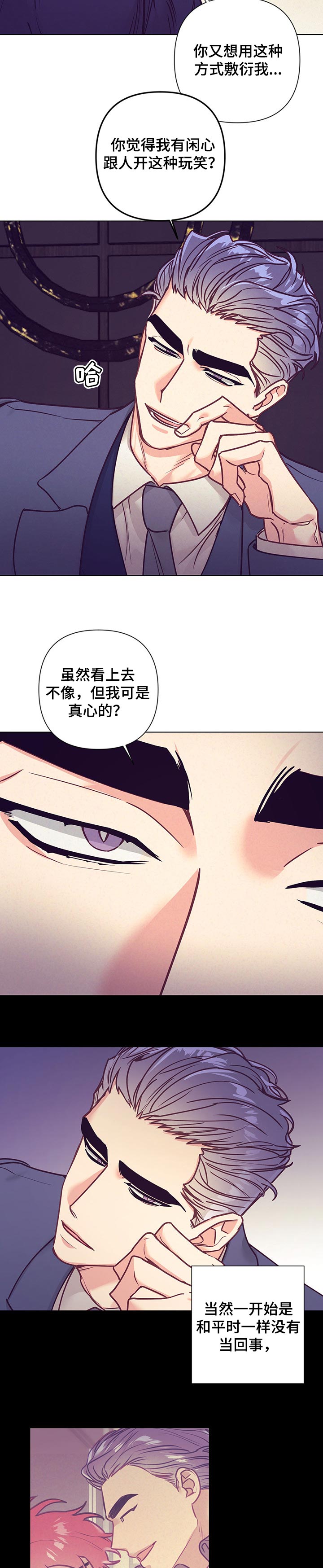 第84话2