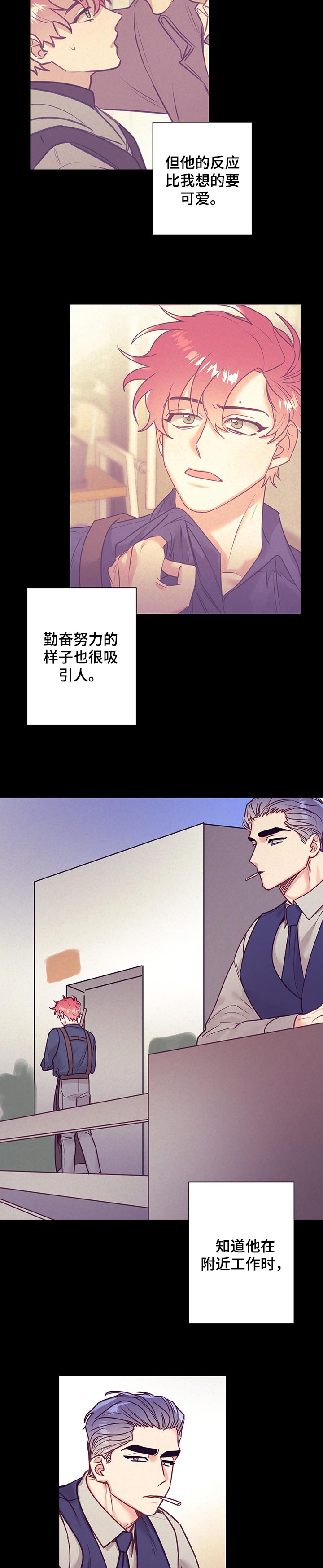第84话3