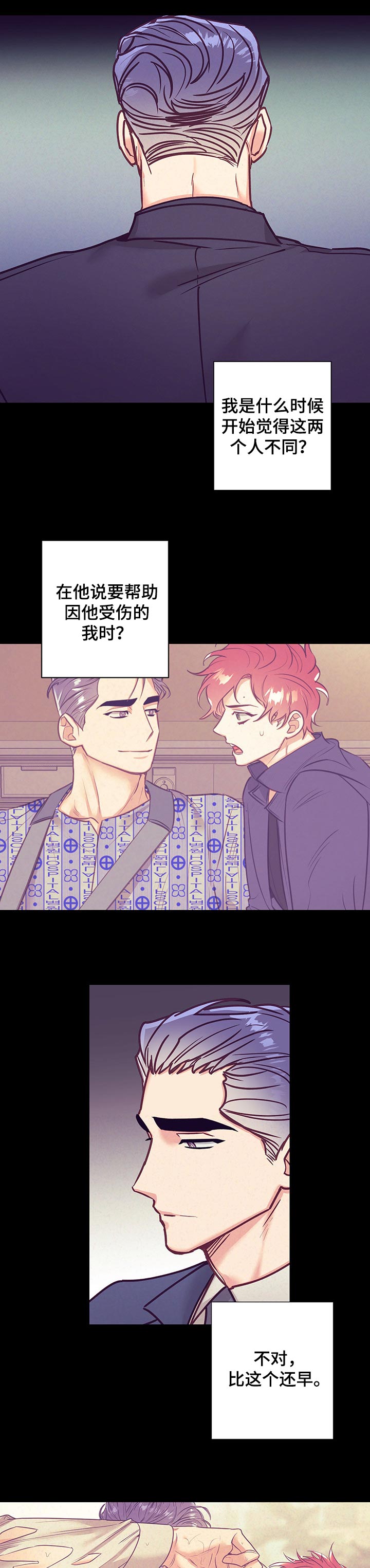 第84话5